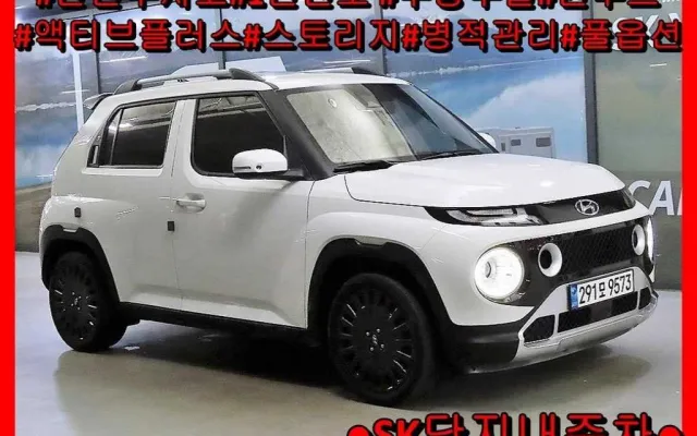 인천중고차매매사이트추천 캐스퍼 1.0 가솔린 터보 매물 사진 19 - 2022/01 110,695km