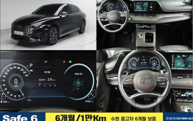 인천중고차매매사이트추천 더 뉴 그랜저 IG 2.5 프리미엄 초이스 매물 사진 8 - 2022/08 37,544km